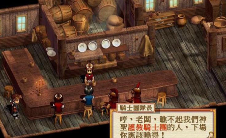 【怪盗B金手指】switch《轩辕剑3:云和山的彼端》金手指下载(v4.0.5)_0