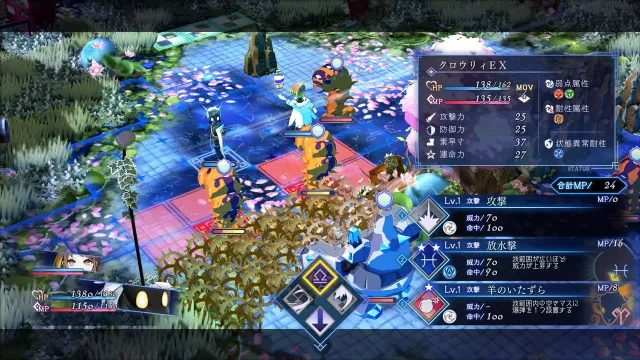 switch《星之深渊酒吧 BAR Stella Abyss/BAR ステラアビス》金手指下载_2
