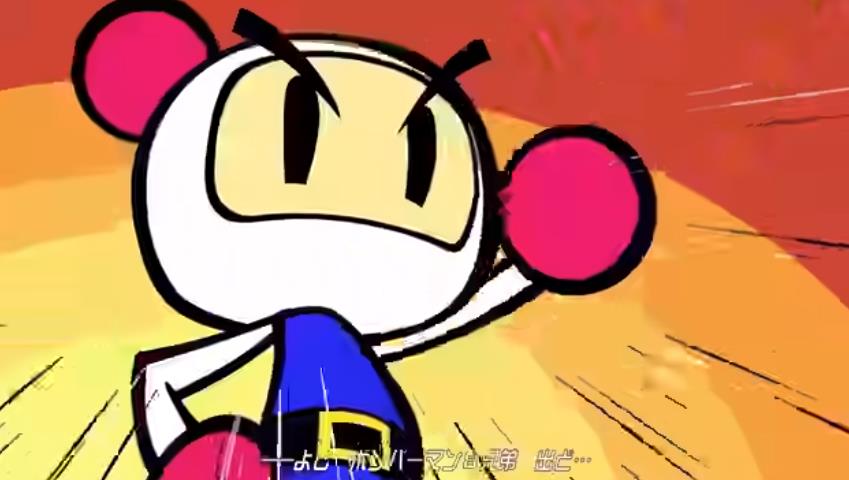 switch《超级炸弹人R2(SUPER BOMBERMAN R 2)》金手指下载1.2.0_0