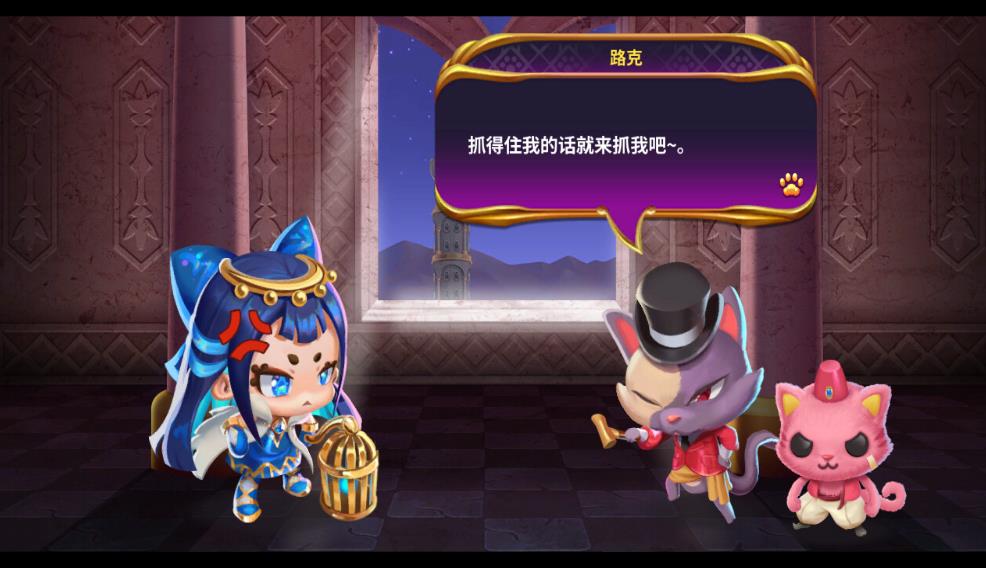 佩露夏与魔法的迷宫塔:阿拉伯夜喵篇 Persha and the Magic Labyrinth -Arabian Nyaights-_0