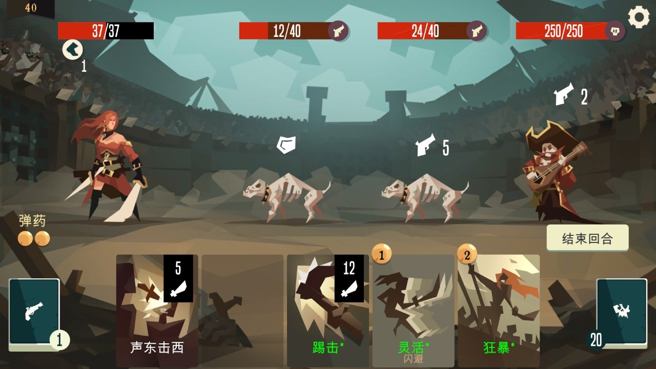 枪与香蕉 Pirates Outlaws_1