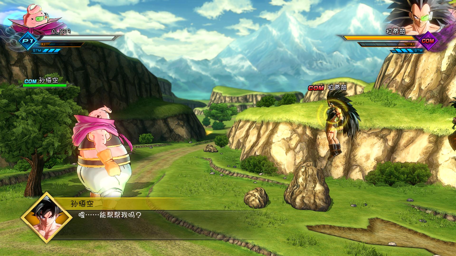 switch《龙珠:超宇宙2》v1.21.00金手指下载_1