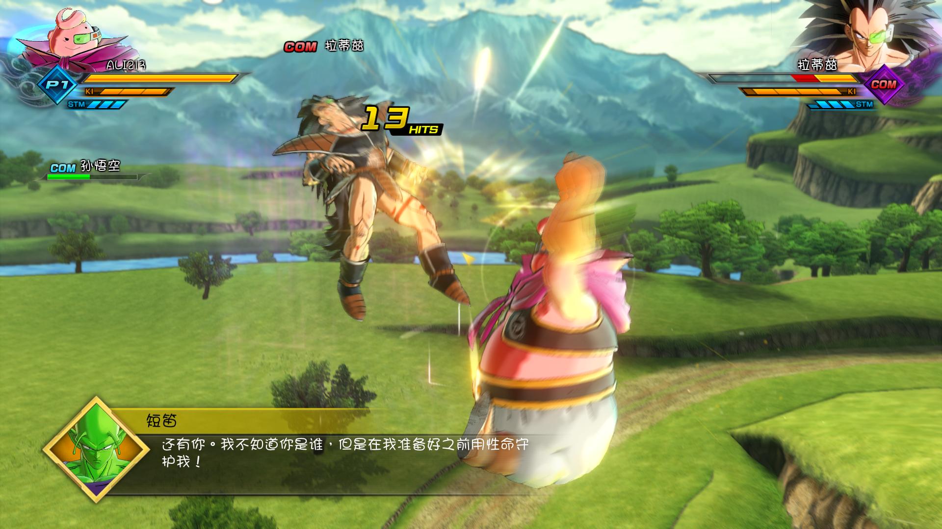 switch《龙珠:超宇宙2》v1.21.00金手指下载_2
