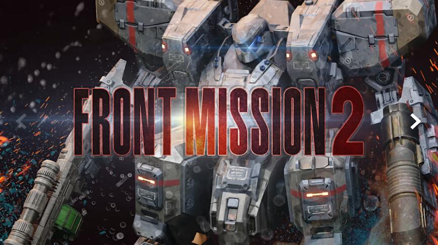 switch《前线任务2:重制版 FRONT MISSION 2: Remake》中文NSZ下载++1.0.9补丁_1