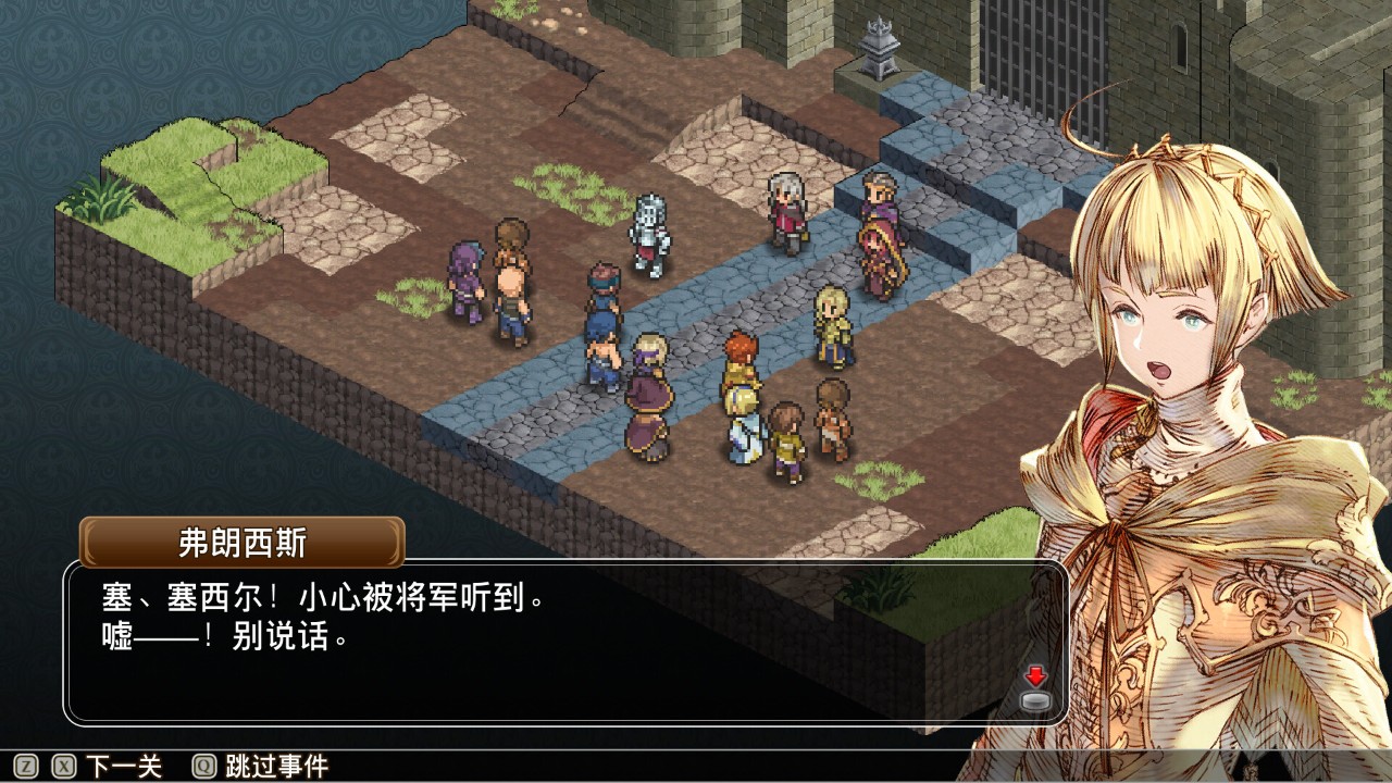 佣兵之翼:伪之不死鸟 Mercenaries Wings: The False Phoenix_0