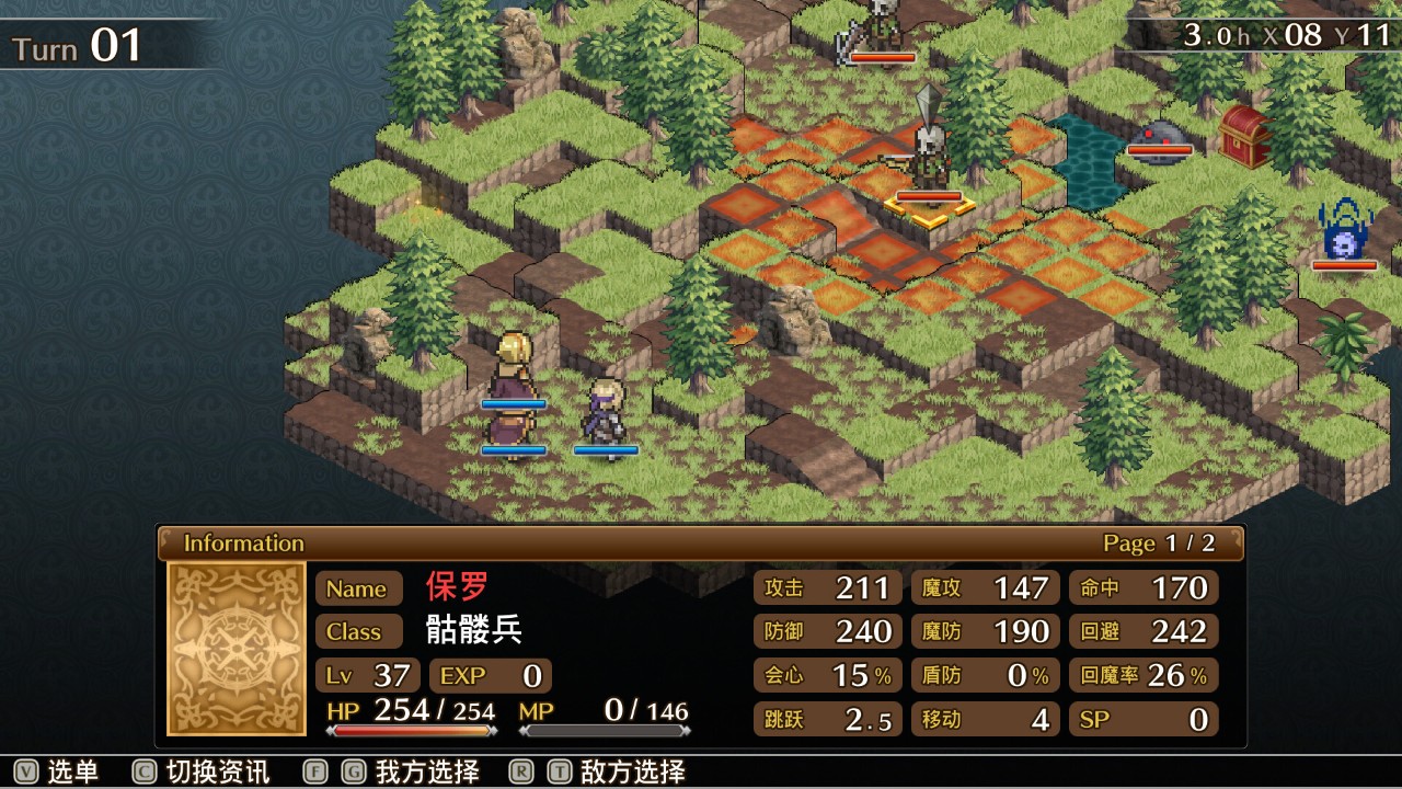 佣兵之翼:伪之不死鸟 Mercenaries Wings: The False Phoenix_1