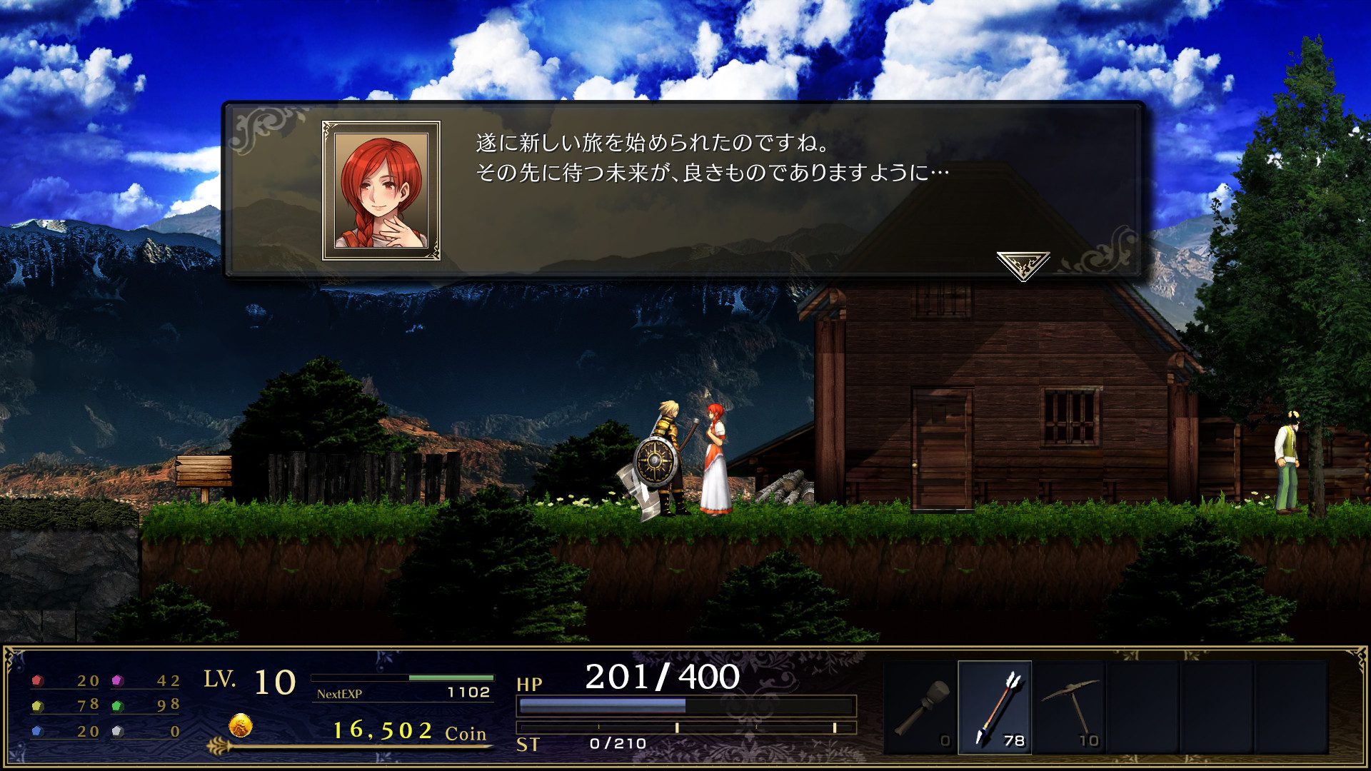 switch《神之天平(ASTLIBRA Revision)》47项修改金手指下载(v1.0.4)_0