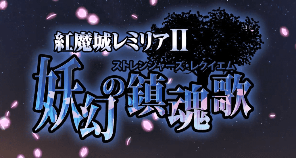 红魔城传说2:妖幻镇魂歌 Koumajou Densetsu II: Stranger’s Requiem_0