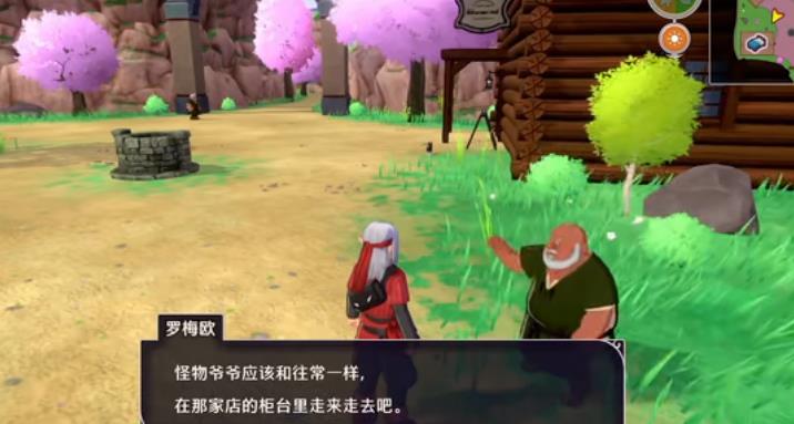 switch《勇者斗恶龙:怪物仙境3》中文版1.0.4金手指下载_0