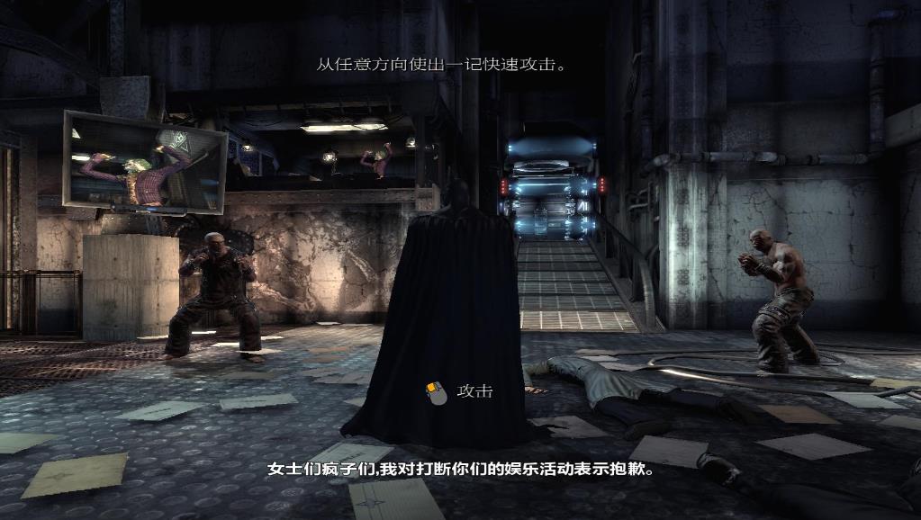 switch《蝙蝠侠:阿卡姆疯人院(Batman: Arkham Asylum)》英文版1.0 金手指下载_0