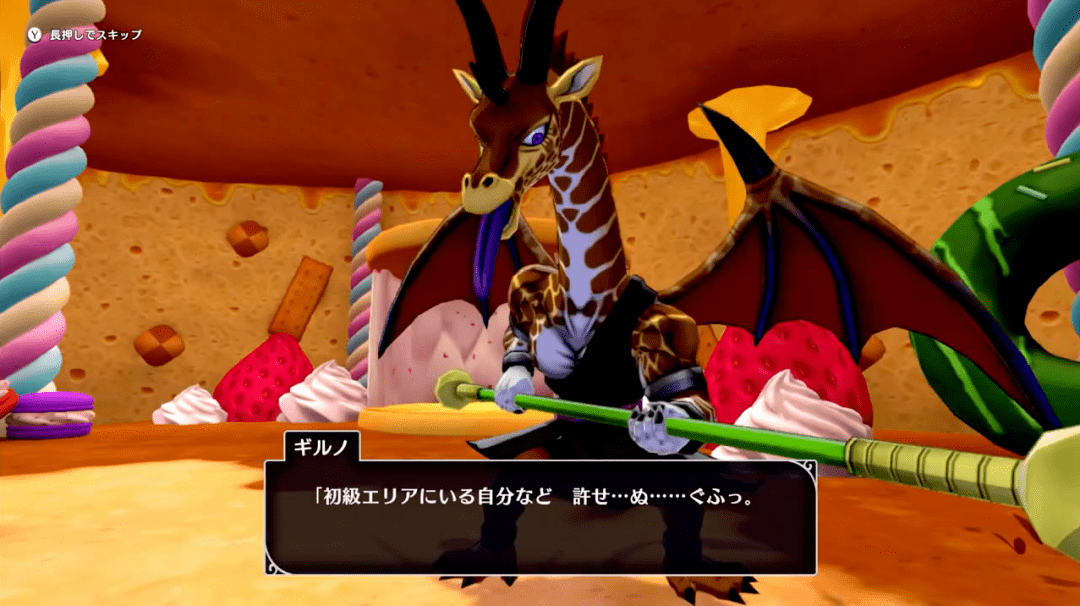 勇者斗恶龙怪兽篇3中文NSP原版+21DLC_0