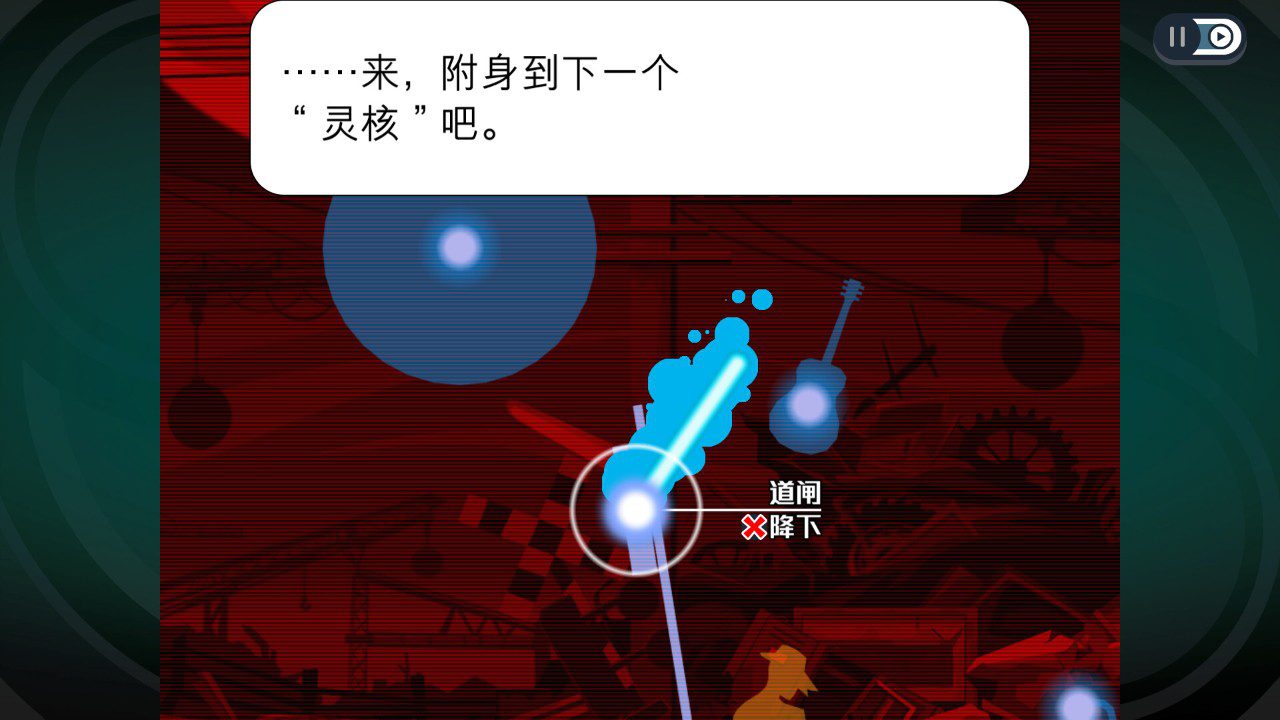 幽灵诡计:幻影侦探 Ghost Trick: Phantom Detective_0