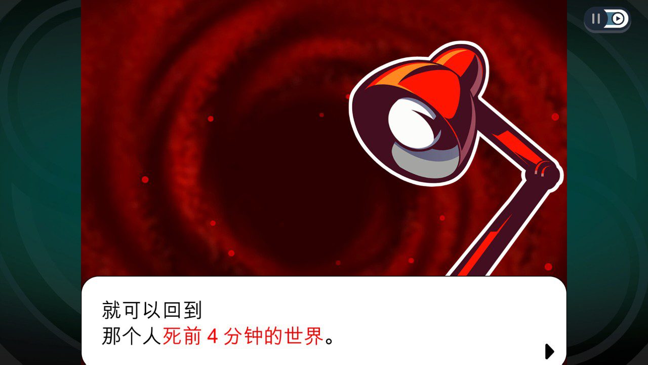 幽灵诡计:幻影侦探 Ghost Trick: Phantom Detective_2