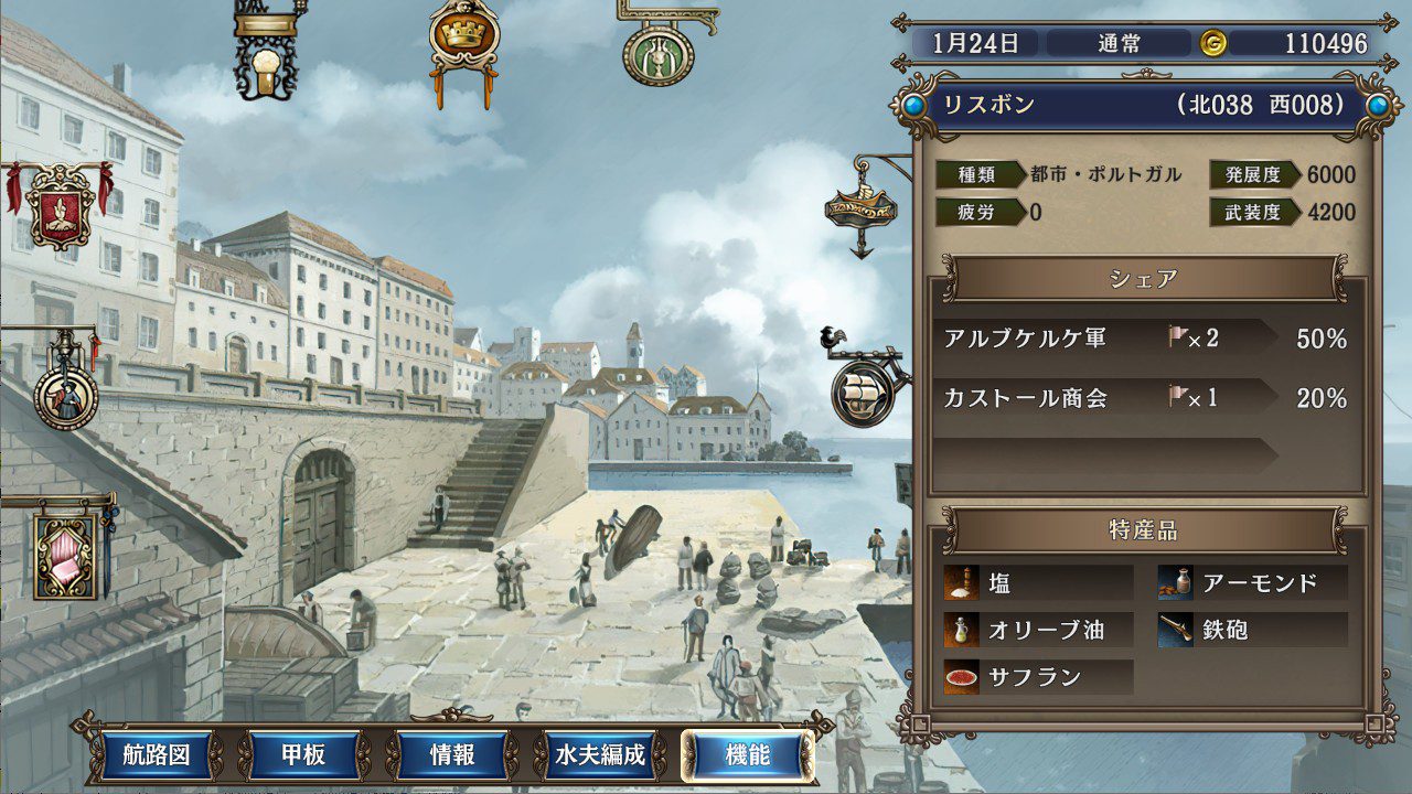 switch《大航海时代4:威力加强版HD》金手指下载v1.02_0