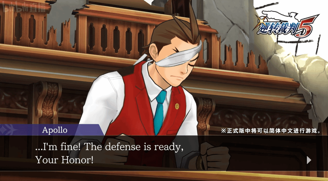 逆转裁判456:王泥喜精选集 Apollo Justice: Ace Attorney Trilogy_0