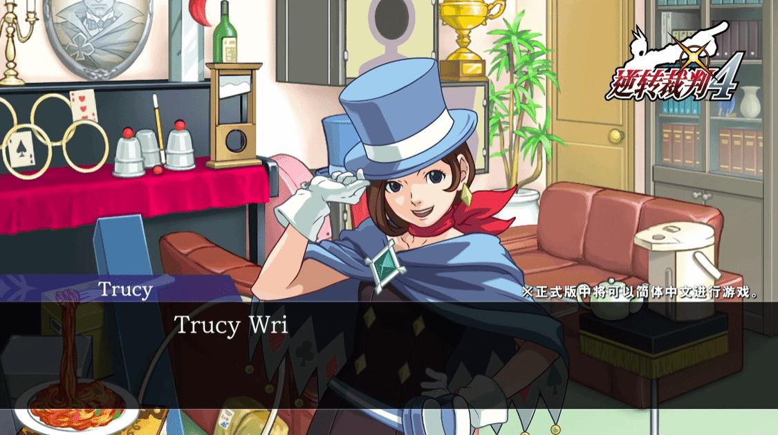 逆转裁判456:王泥喜精选集 Apollo Justice: Ace Attorney Trilogy_1
