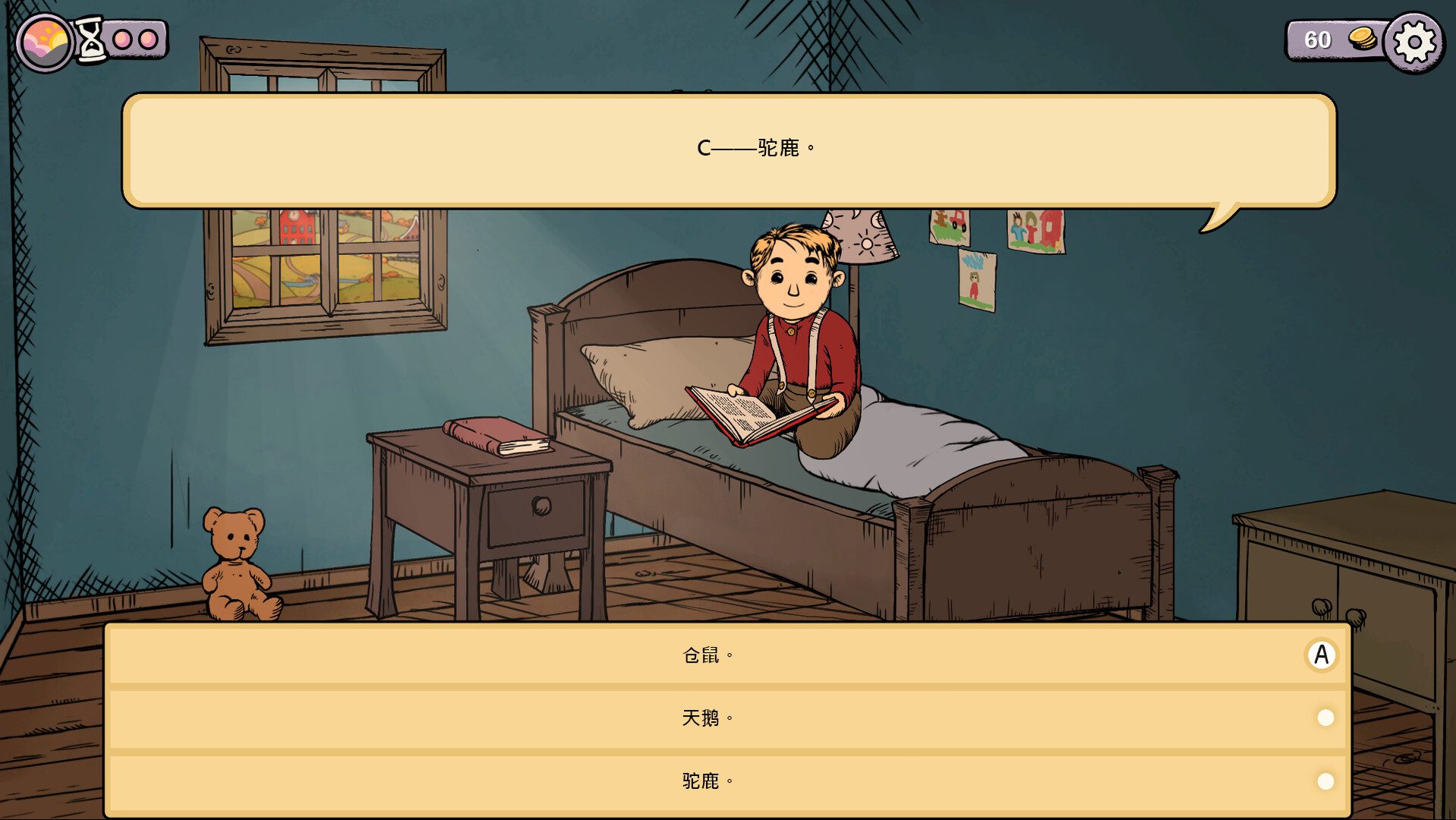 我的孩子:生命之泉重制版 My Child Lebensborn Remastered_2