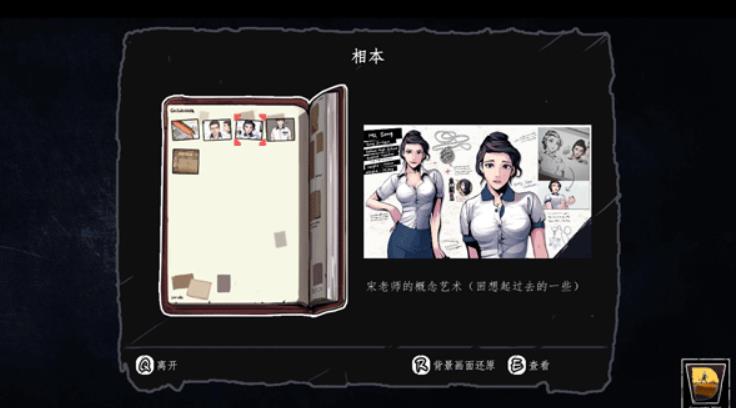 昏迷 重制版_1