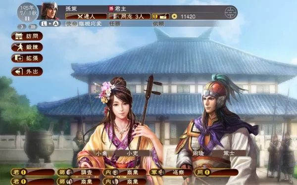 switch《三国志13》1.2.1PK版本(英杰篇)金手指下载_0
