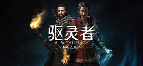 驱灵者:新伊甸的幽灵 Banishers: Ghosts of New Eden_0