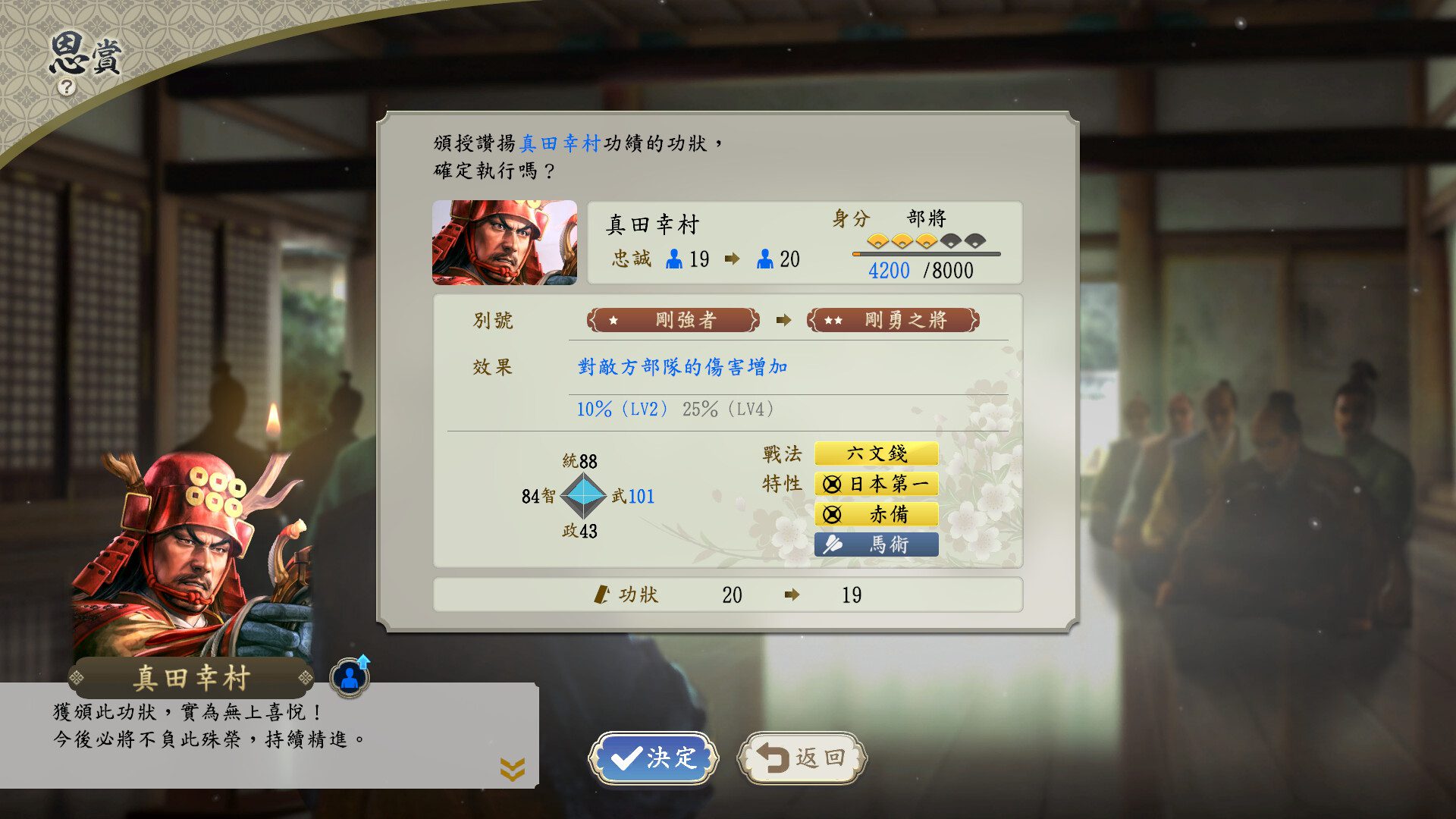 PC《信长之野望:新生威力加强版/信长之野望16 NOBUNAGAS AMBITION: Awakening》中文下载+V1.1.5+全DLC+预购特典_0