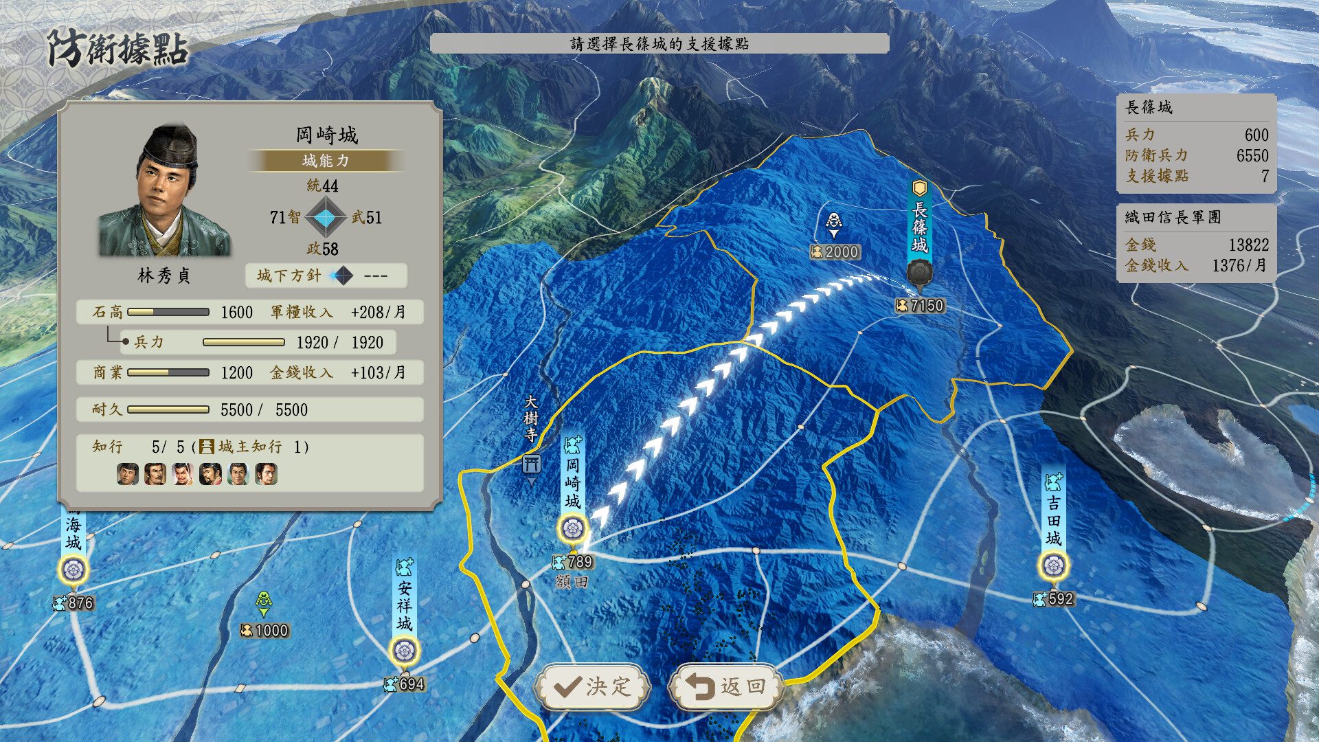 PC《信长之野望:新生威力加强版/信长之野望16 NOBUNAGAS AMBITION: Awakening》中文下载+V1.1.5+全DLC+预购特典_1