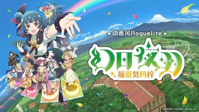 switch《幻日夜羽:蜃景努玛梓 Yohane the Parhelion》中文版1.0.2金手指下载_0