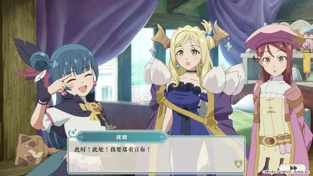 switch《幻日夜羽:蜃景努玛梓 Yohane the Parhelion》中文版1.0.2金手指下载_2