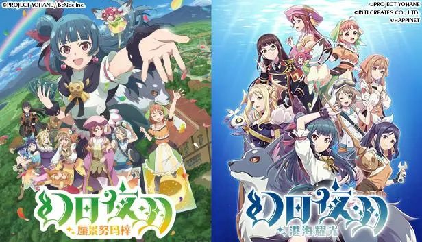 switch《幻日夜羽:蜃景努玛梓 Yohane the Parhelion》中文版1.0.2金手指下载_1