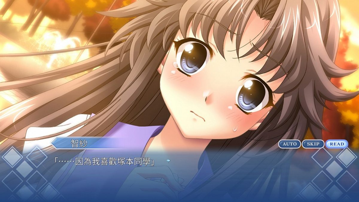 告别回忆:历代回忆录 – 第 2 册.Memories Off Historia Volume 2_1