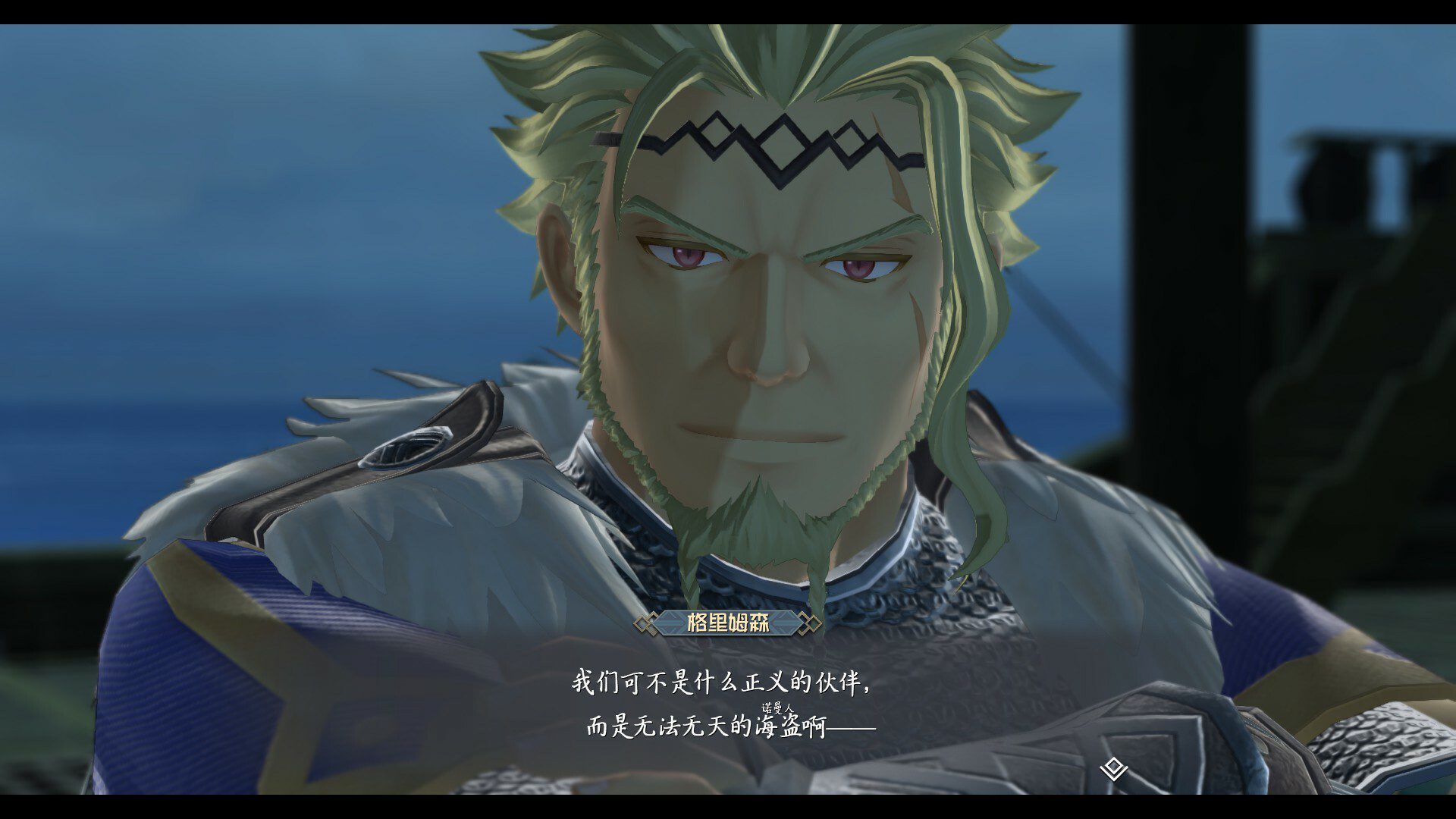 伊苏X:北境历险.Ys X: Nordics_1