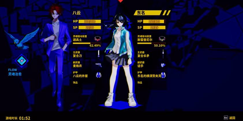 switch《灵魂变种(SOULVARS)》中文版金手指下载_1