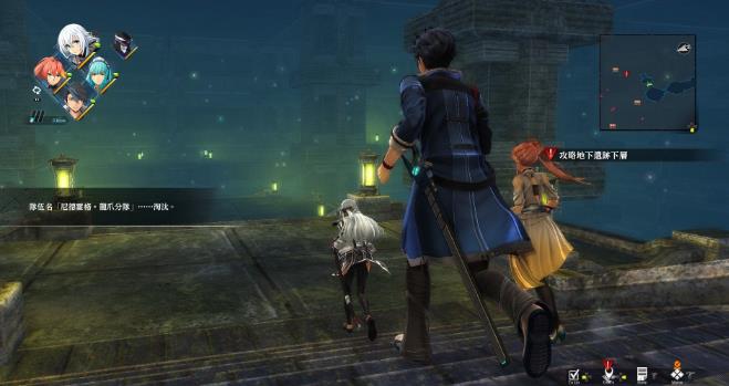 英雄传说:黎之轨迹.The Legend of Heroes: Kuro no Kiseki_1