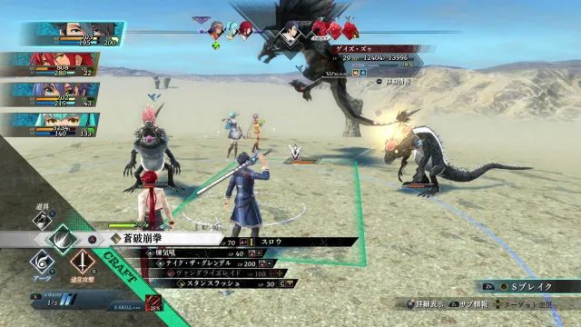 switch《英雄传说:黎之轨迹 The Legend of Heroes Kuro no Kiseki》港版v1.0.1金手指下载_1
