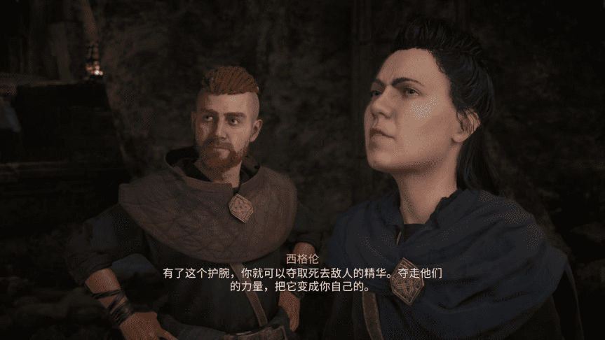 【5.05】PS4《刺客信条:英灵殿终极版》中文下载V8.00 +降级+DLC+金手指_0