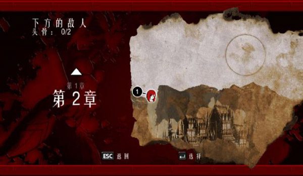 吸血鬼莱恩:背叛 – 鲜食.FloodRayne Betrayal: Fresh Bites_1