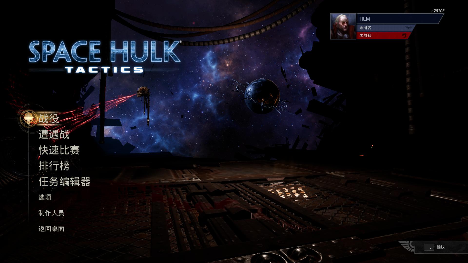 太空战舰:战术行动.Space Hulk: Tactics_1