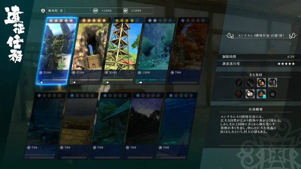 传颂之物:斩 2.Utawarerumono: ZAN 2_1