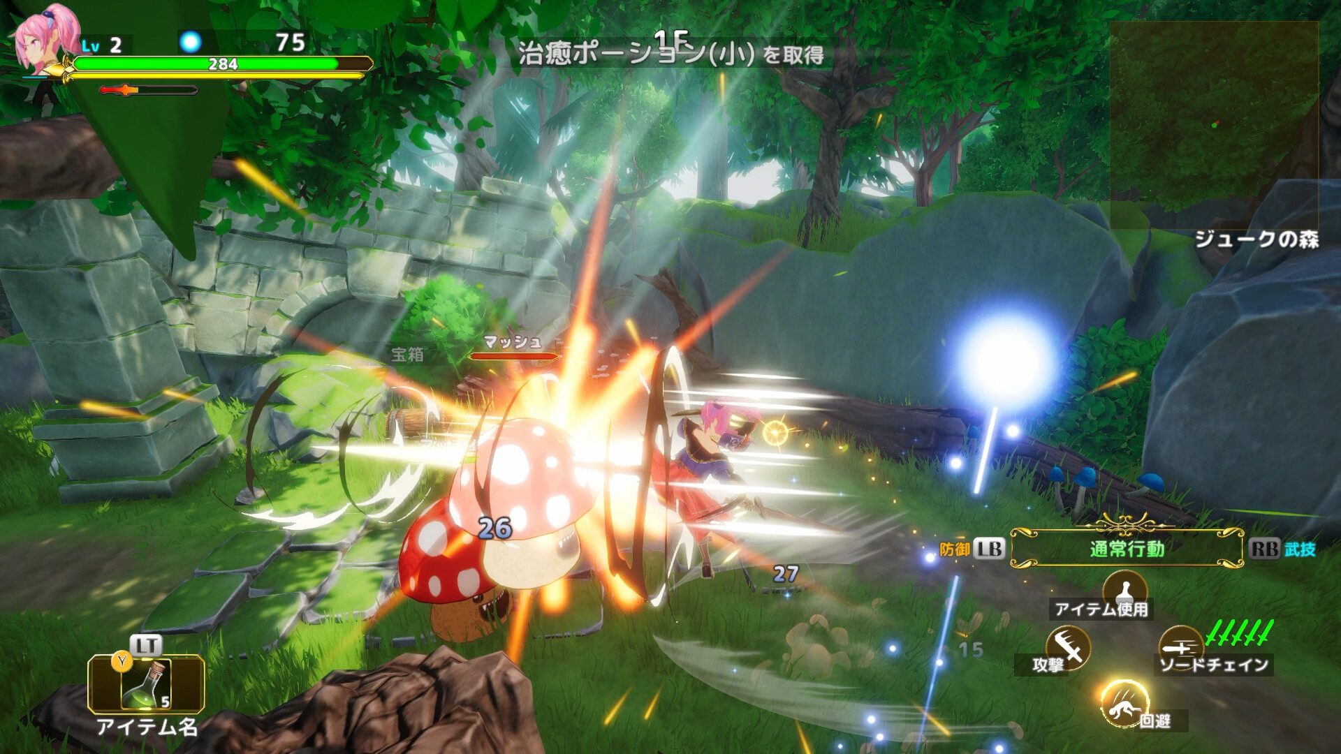 战姬拉斯蒂尔:无限的迷宫城 Rustil: Eternal Labyrinth Castle_1