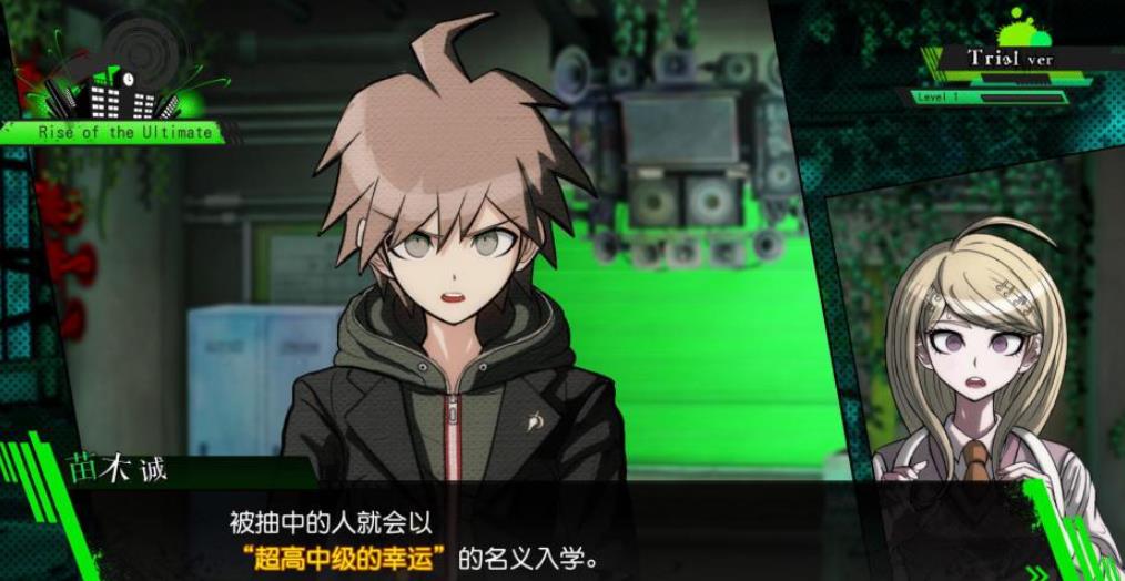 新枪弹辩驳V3:大家自相残杀的新学期.Danganronpa V3: Killing Harmony_0