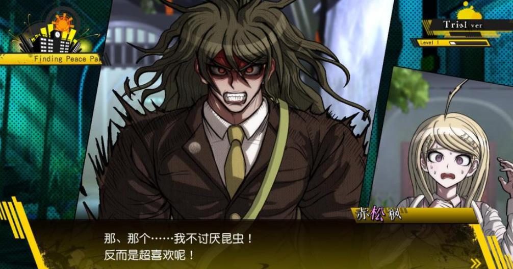 新枪弹辩驳V3:大家自相残杀的新学期.Danganronpa V3: Killing Harmony_1
