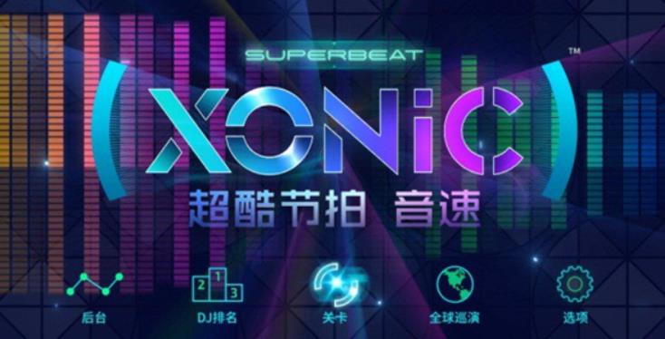 超酷节拍:音速 – 加强版.Superbeat:Xonic EX_2