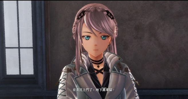 英雄传说:黎之轨迹2 – 绯红之罪 数字豪华版.The Legend of Heroes: Kuro no Kiseki II – Crimson Sin_1