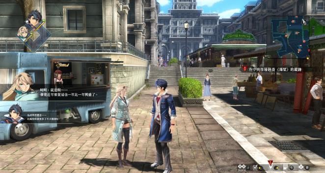 英雄传说:黎之轨迹2 – 绯红之罪 数字豪华版.The Legend of Heroes: Kuro no Kiseki II – Crimson Sin_2