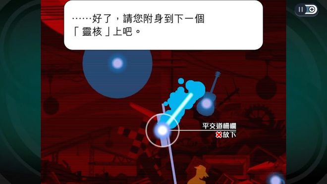 幽灵诡计:重制版.Ghost Trick: Phantom Detective_1