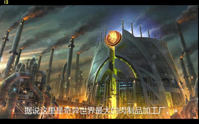 奇异世界:新鲜可口.Oddworld: New ‘n’ Tasty_2