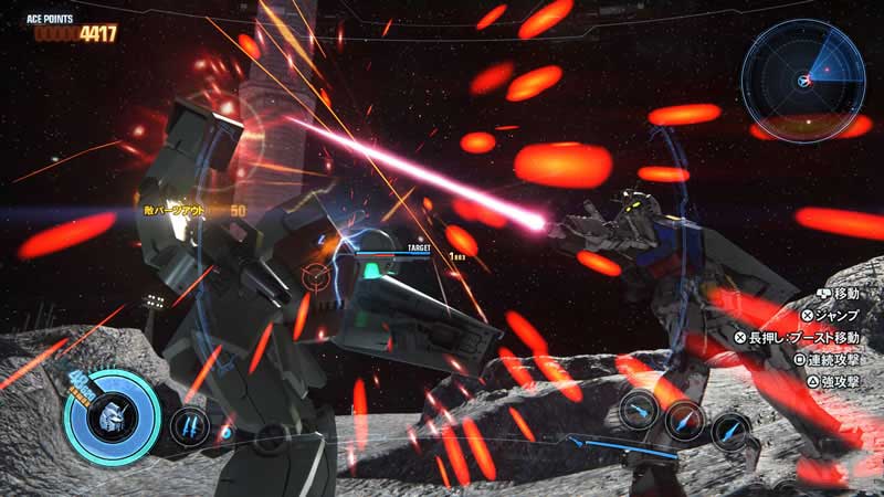 高达破坏者3:年度版.GUNDAM BREAKER 3 BREAK EDITION_2