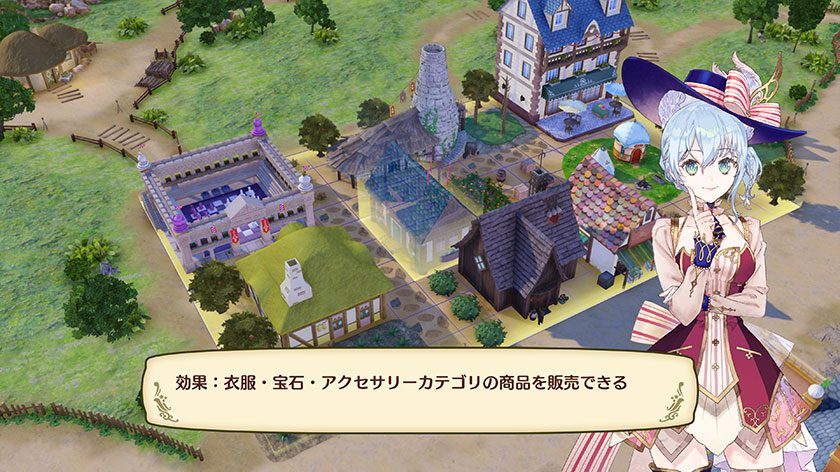 奈尔克与传说的炼金术士们:新大地的炼金工房.Nelke and the Legendary Alchemists ~Ateliers of the New World_2