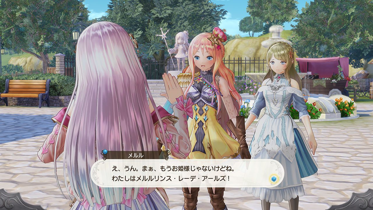 露露亚的工作室:雅兰德的炼金术士4.Atelier Lulua: The Alchemist of Arland 4_0