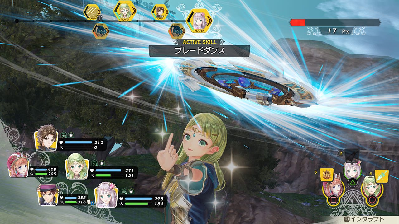 露露亚的工作室:雅兰德的炼金术士4.Atelier Lulua: The Alchemist of Arland 4_1